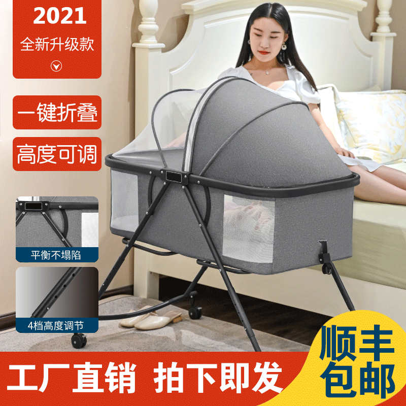 婴儿床可折叠便携宝宝哄睡床多功能生儿摇篮床安抚BB床带滚轮可移动