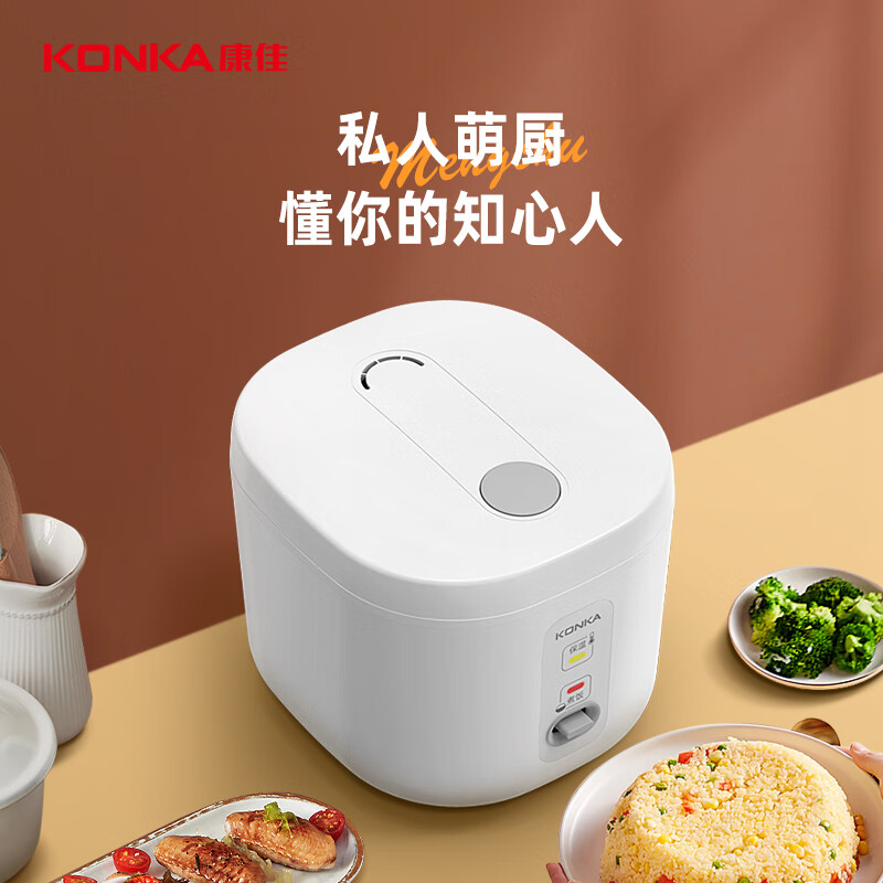 康佳电饭煲2L复合内胆智能控温KRC-W20B401(B)高清大图