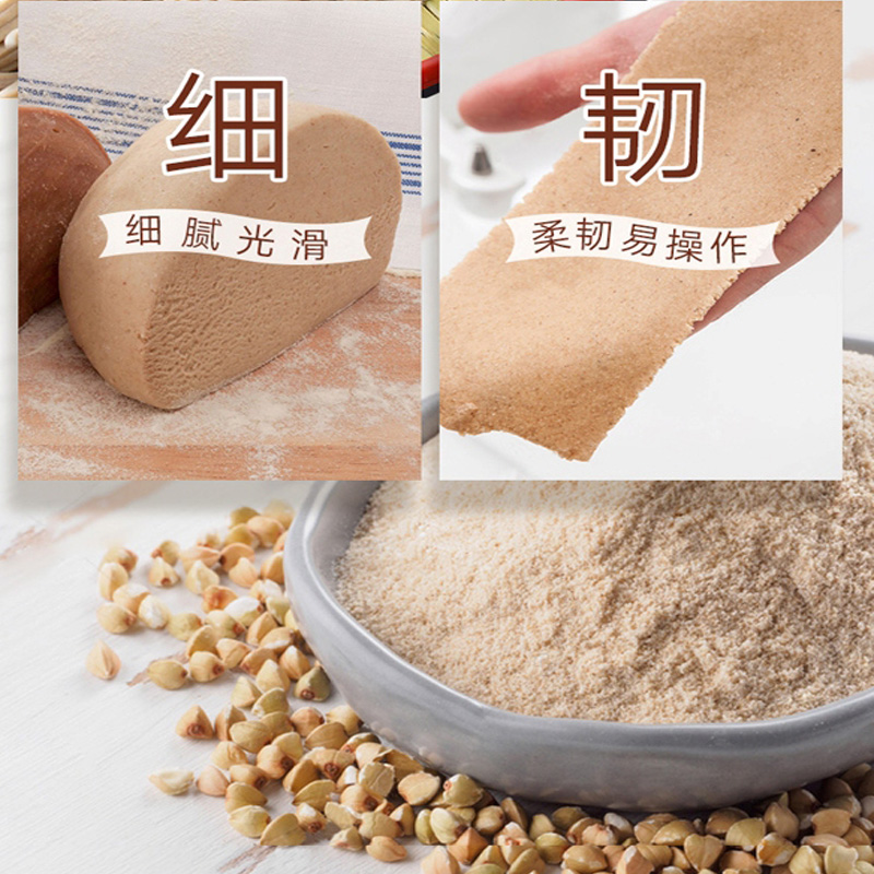 宁百晟荞面2.5kg/袋高清大图