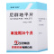 CSPC/石药集团 尼群地平片 10mg*100片*1瓶/盒