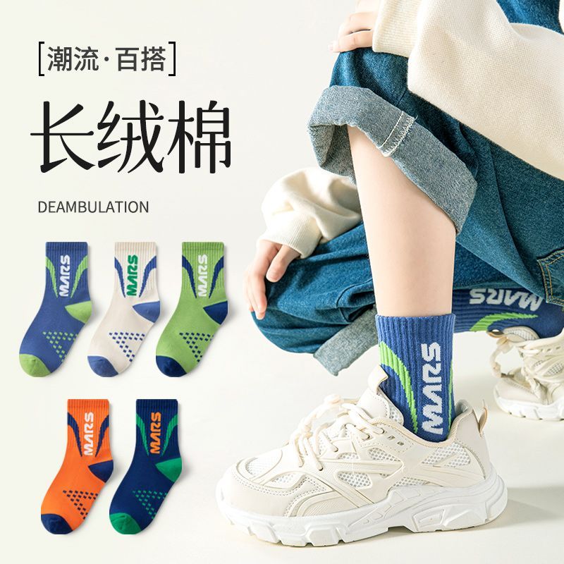 儿童袜子春秋男童透气篮球运动袜中大童学生中筒袜秋冬棉袜潮高清大图