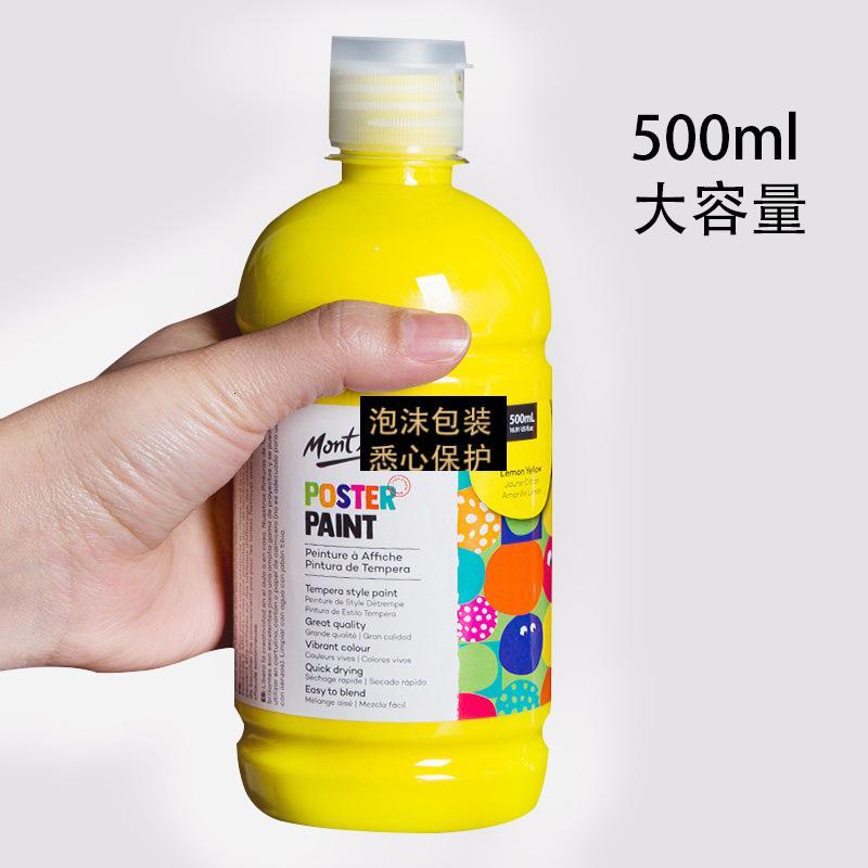 儿童水粉颜料大瓶500ml幼儿园宝宝涂鸦可水洗手指画水粉画广告画白色颜料套装初学者小学生罐装 柠檬黄 单瓶
