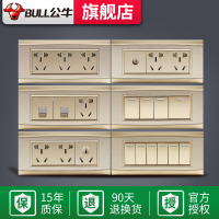 BULL公牛开关电源插座118型暗装G21三位15孔电视电脑电话空调五孔插座面板