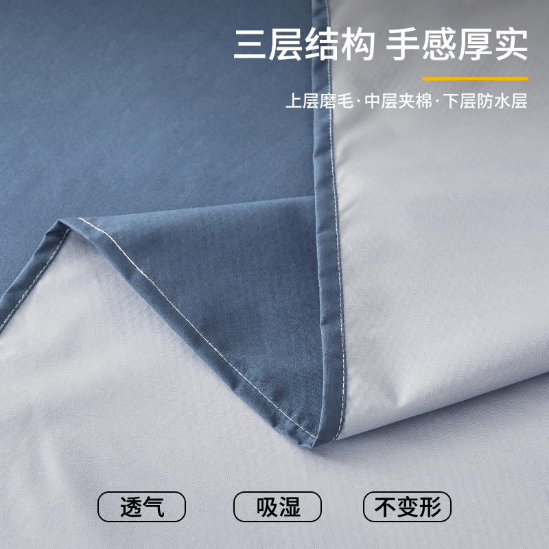 梦特娇防水床单隔尿透气可水洗单件隔尿垫婴儿儿童隔脏老年人被单三件套