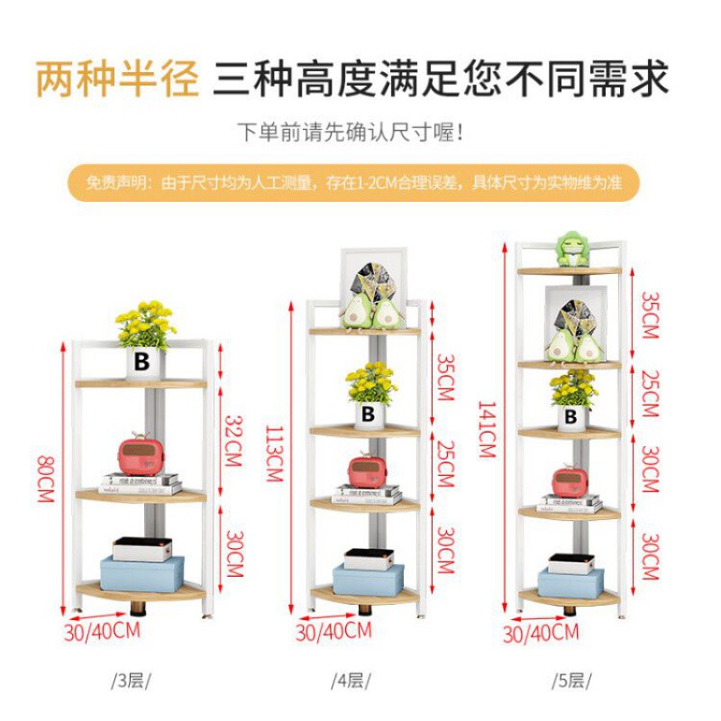 厨房置物架落地式三角架多层放锅架转角架墙角拐角家用锅具收纳架收纳层架 三维工匠高清大图