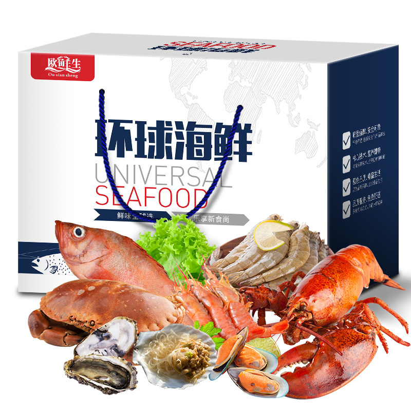 [现货]欧鲜生环球海鲜礼盒2688型8+2种海鲜大礼包