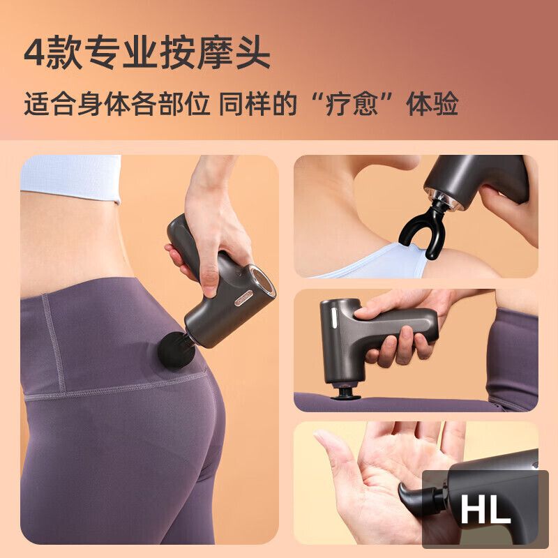 攀高筋膜枪PG-M192高清大图