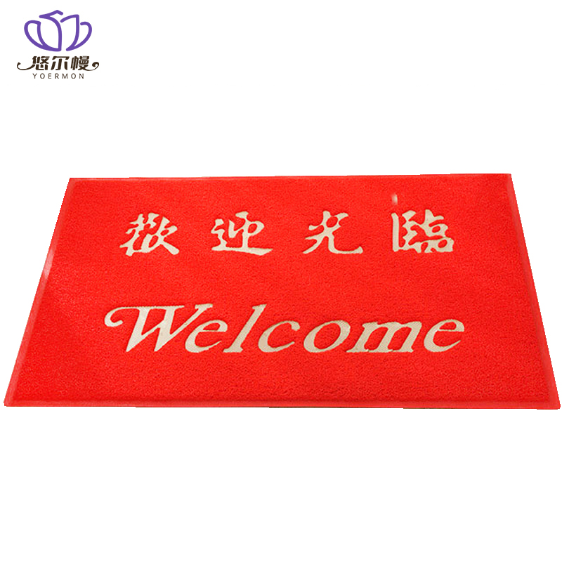 悠尔幔 地毯 60*80cm/张高清大图