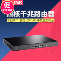 TP-LINK TL-ER6520G 企业级千兆有线路由器高速多WAN口商用酒店网吧上网控制网络行为管理广告营销认证吸粉无线AP管理大负载办公电脑组网tplink