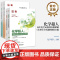 店 书全2册]化学超人:高中化学必修课真题精刷+化学超人:高考化学真题精刷660题 高考化学的命题思路和方向