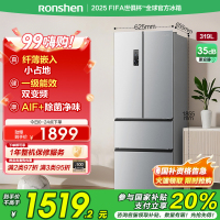 容声(Ronshen)319升法式多门四开门冰箱 母婴臻储 一级矢量双变频 风冷无霜变温 BCD-319WD11MP