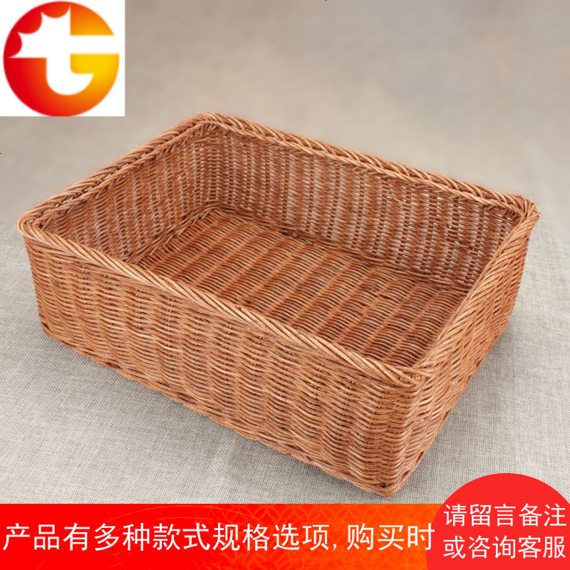 竹藤编收纳篮筐水果篮筐桌面杂物零食编织收纳筐竹篮竹筐储物篮筐