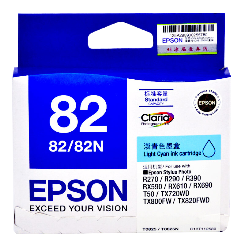 原装墨盒 EPSON r290 R390 tx820fw R270 82N T0825浅青色墨盒