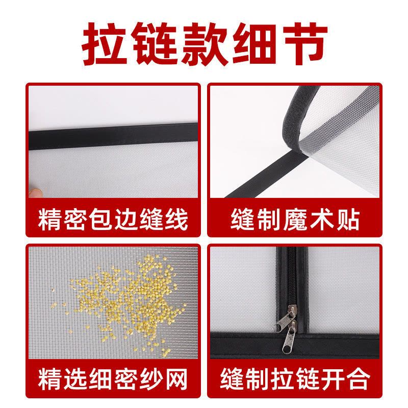 窗户门帘防蚊纱窗纱网自装型家用魔术贴简易网纱自粘式隐形沙窗帘图片