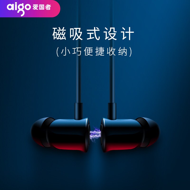 爱国者 aigo W03 蓝牙项圈耳机 磁吸挂脖入耳式 无线运动蓝牙华为苹果小米适用（单位：个）