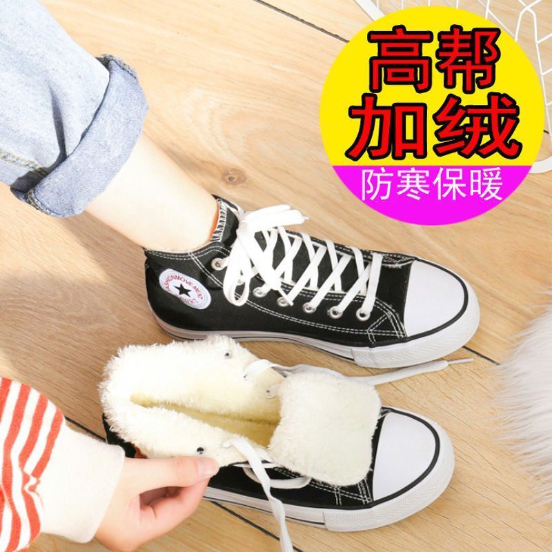 新款韩版高帮帆布鞋女原宿百搭鞋子女学生韩版情侣鞋小白鞋平底板鞋男女通穿