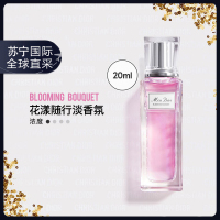 迪奥(Dior)小姐花漾淡香水 女士甜心香氛走珠香水20ml