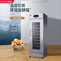 亿高(EKOA)发酵箱 FJ-6L