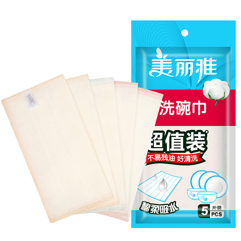 美丽雅maryya洗碗巾5片装抹布洗碗布新老包装随机