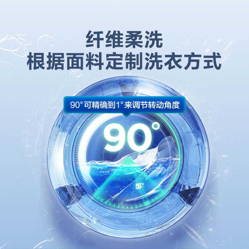 美的(Midea)10公斤全自动直驱变频智能滚筒洗衣机 好直驱选美的 智能家电 MG100V90WIADY