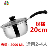 燃气汤锅煮面小奶锅宿舍烧水带把温奶家用不锈钢单柄平底粥锅 FENGHOU 20CM[韩式奶锅加厚]