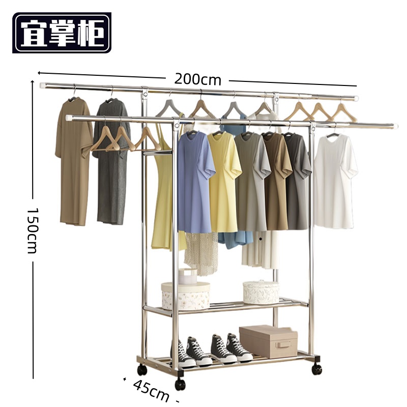 宜掌柜 伸缩晾衣架高清大图