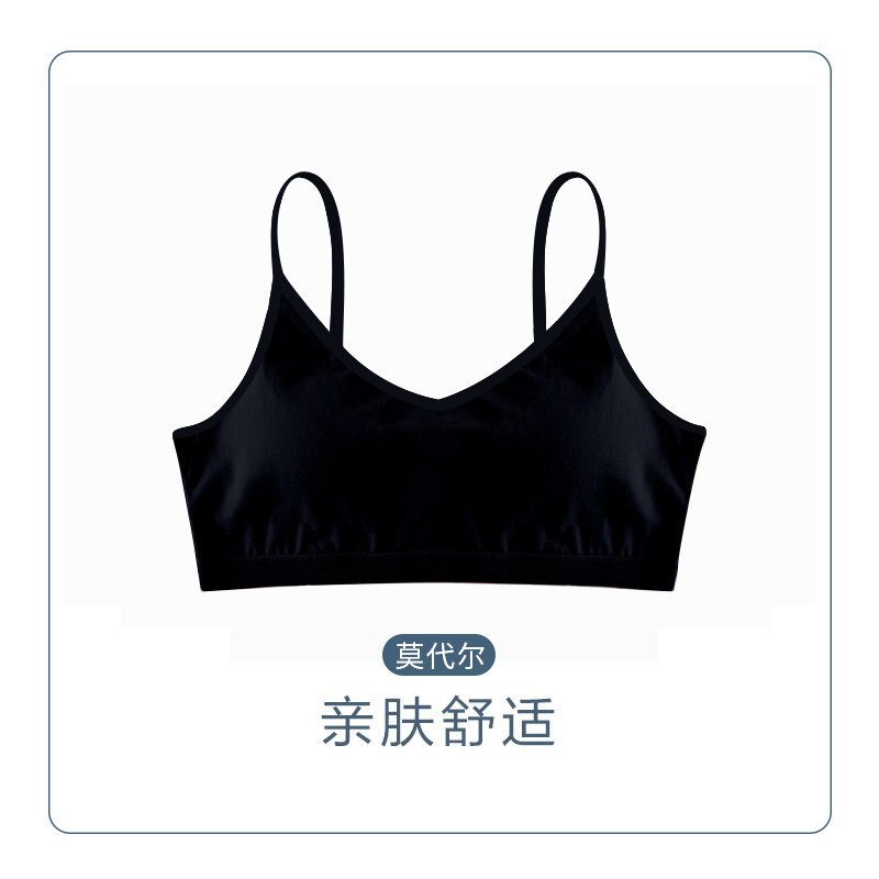 波迷娜(BOMINA)高中生无钢圈美背聚拢裹胸少女内衣棉美背文胸小背心无钢圈抹胸式打底吊带聚拢学生高中少女内衣女