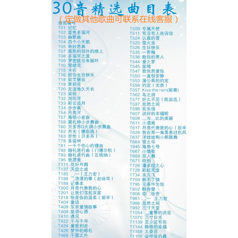 八音盒天空之城23音Sankyo音乐盒木千与千寻女生18成人生日 三维工匠 我要其他歌曲/定做歌曲(请联系客服)高清大图
