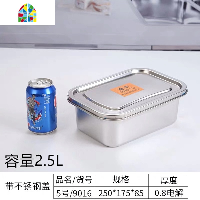304不锈钢保鲜盒食品级饭盒带盖冰箱长方形大号收纳盒子商用餐盒 FENGHOU高清大图