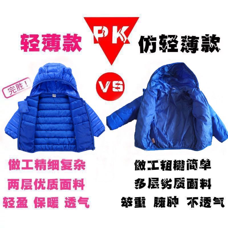 [促销]儿童轻薄羽绒棉服男童女童棉袄婴幼儿宝宝中小童小孩冬季棉衣外套