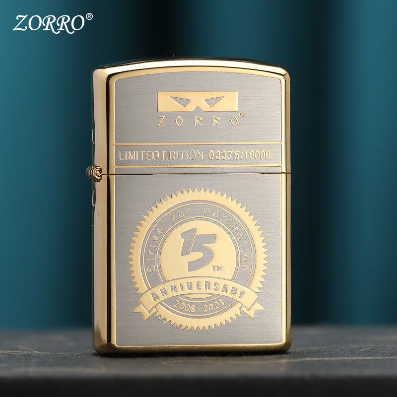ZORRO佐罗二代星灿15周年梵花防风煤油打火机个性创意送男士礼物