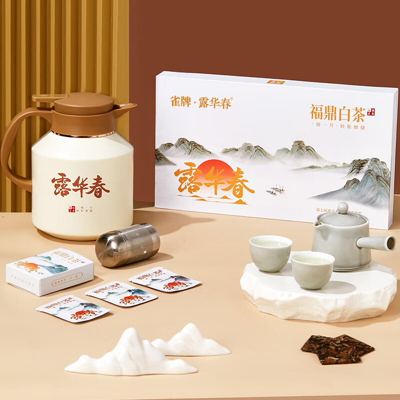 雀牌福鼎白茶