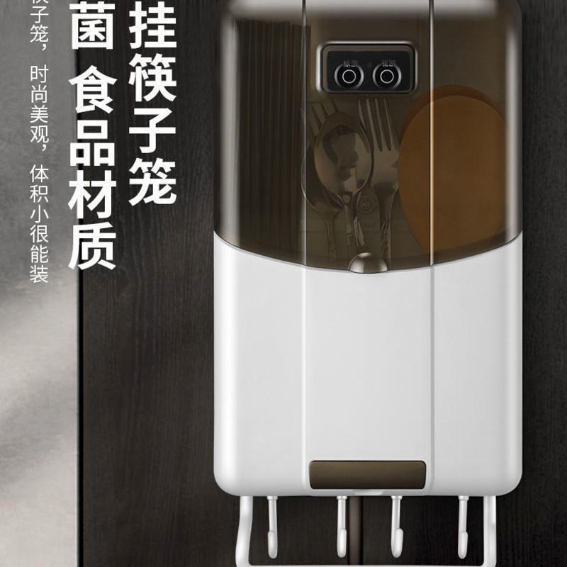 筷子收纳盒多功能家用消毒筷子笼防霉厨房沥水篮壁挂式置物架筷笼 月光灰 普通防尘