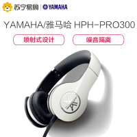 Yamaha/雅马哈 HPH-PRO300 高保真封闭式手机耳机头戴式男女通用 白色