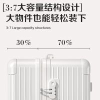鑫鲸洲旅行箱28寸行李箱大容量拉杆箱加厚抗摔静音万向轮密码箱-月光白(LH915-1)32寸[3:7比例+升级功能]