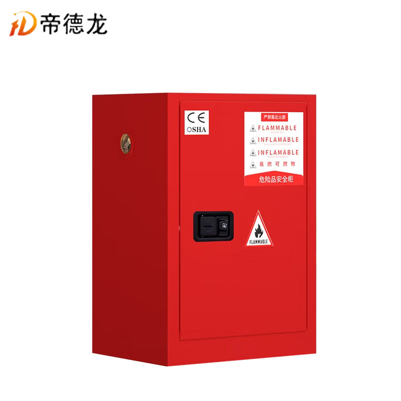 帝德龙防暴柜安全柜存放柜 12加仑红色 590*460*890mm高清大图
