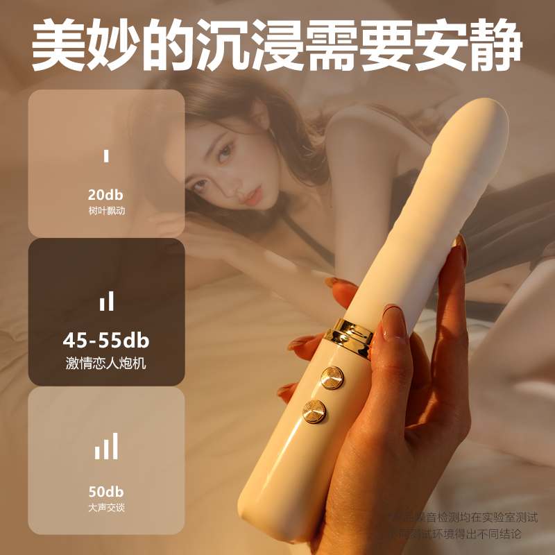 谜姬小程序手远程无线遥控震动棒智能加温全自动伸缩炮机仿真阳具免提女用自慰器成人性用品私处AV棒激情恋人夫妻情趣房事性玩具高清大图