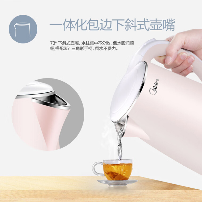 美的电水壶1.7L食品级304不锈钢1500W快速沸腾自动断电MK-HJ1705高清大图