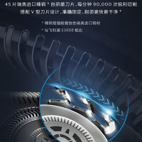 飞利浦电动剃须刀男士蜂巢自清洁S8050胡须刮胡刀礼盒送男友礼物