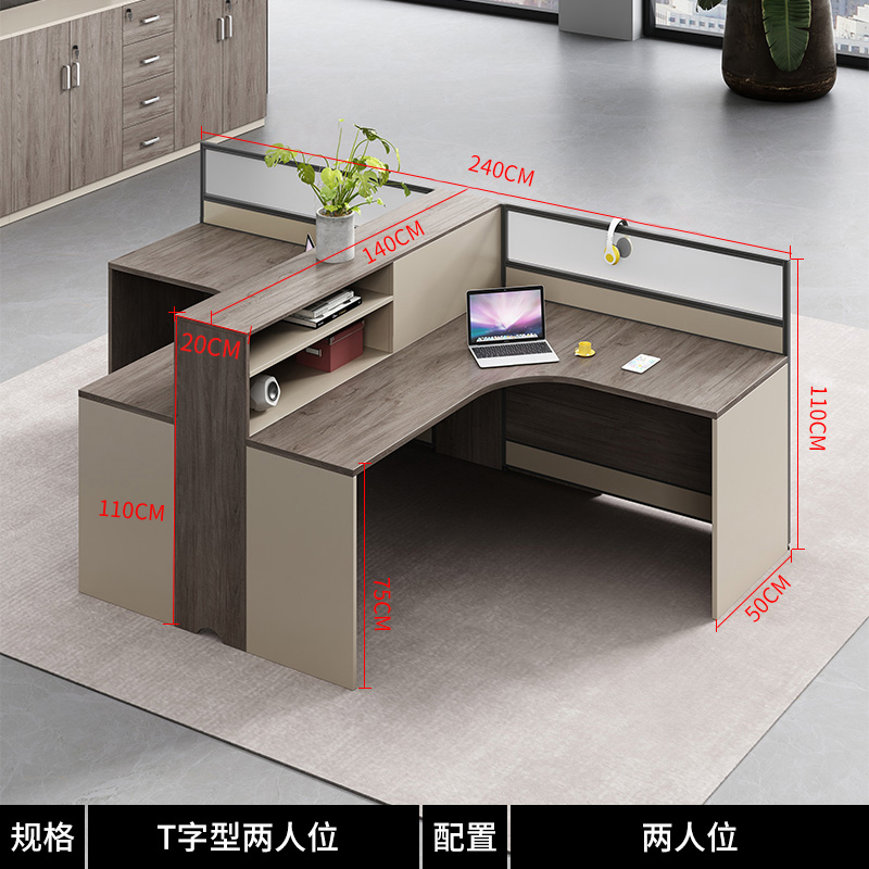 鑫金虎 屏风职员桌工位桌 T型双人位