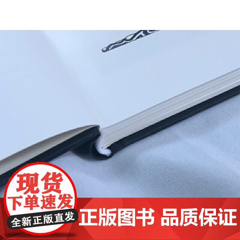 未发现的自我 了解人类潜意识的入门之作 心理学经典著作 正版书籍高清大图