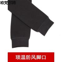欧梵尔媂男士秋裤秋冬季加厚保暖裤男修身单件打底裤加绒裤棉毛裤