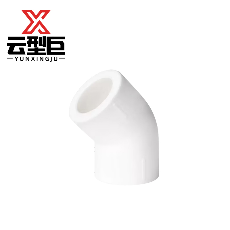 云型巨 PPR45°弯头 ppr热熔管件家装配件弯头 单位:个高清大图