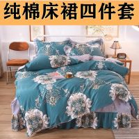 韩版全棉床裙四件套公主风纯棉四件套床罩款秋冬新款1.2米2.0米床
