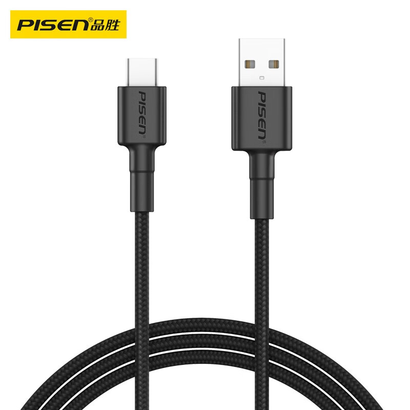品胜(PISEN)6A 华为手机数据线Type-c手机数据线 快充 DM-TC12-1200 根