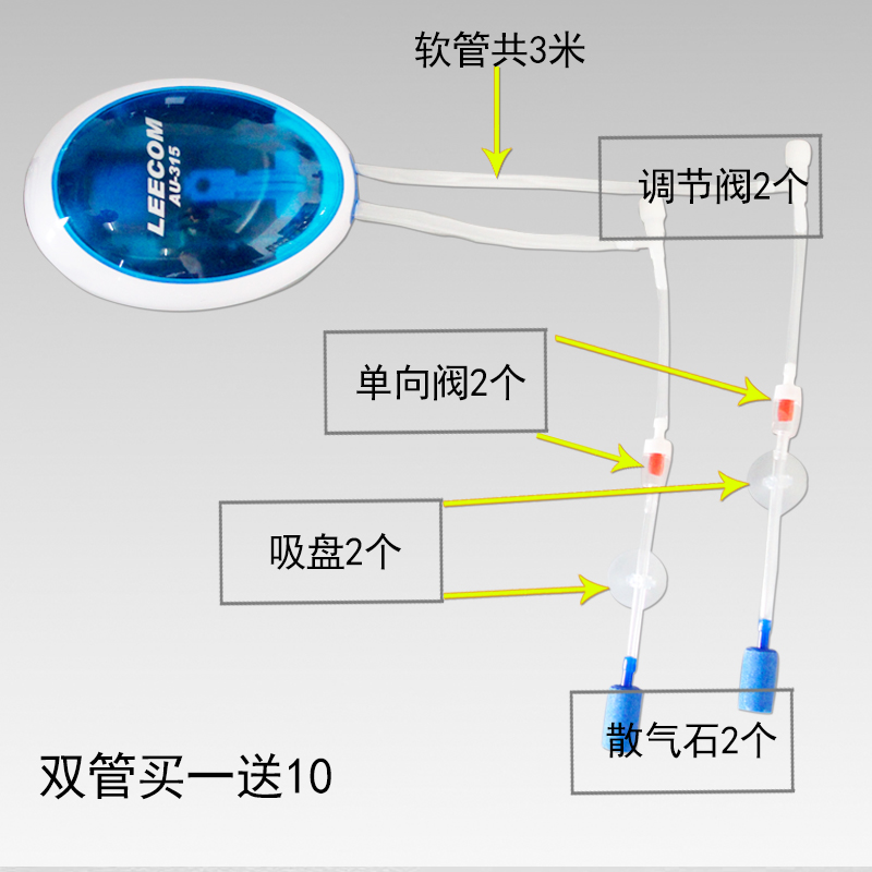 鱼缸氧气泵水族箱养鱼充氧泵打氧机小型家用增氧泵便捷式气泵高清大图