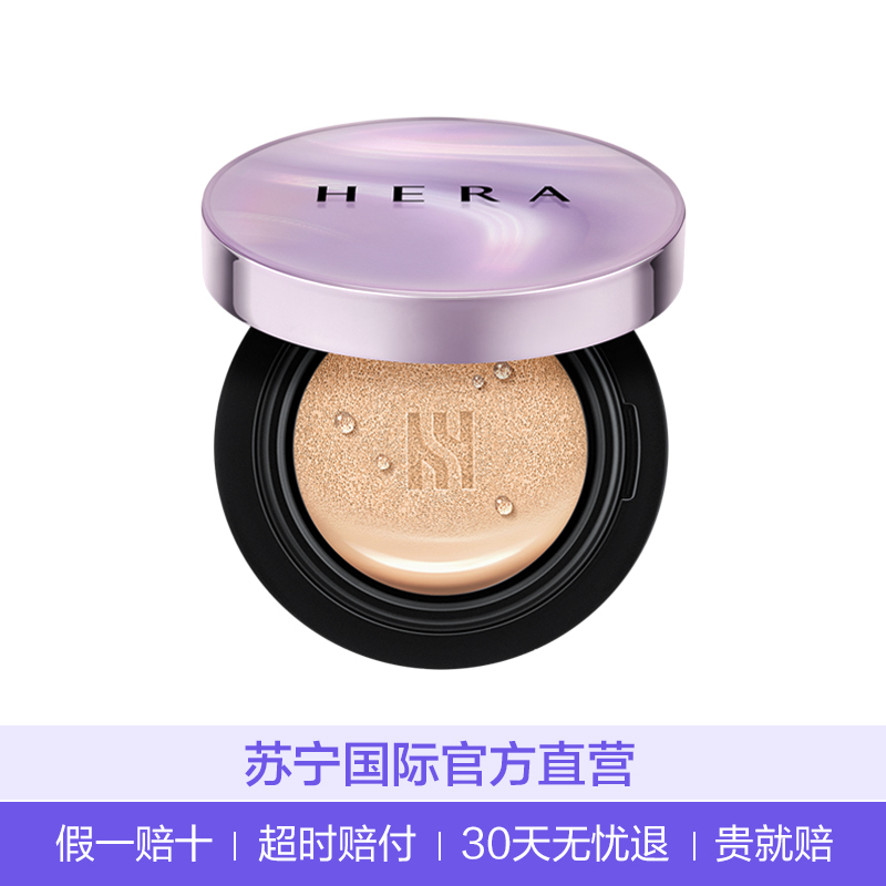 [遮盖瑕疵]赫妍 气垫BB霜C21# 白皙色 15g*2 提亮肤色