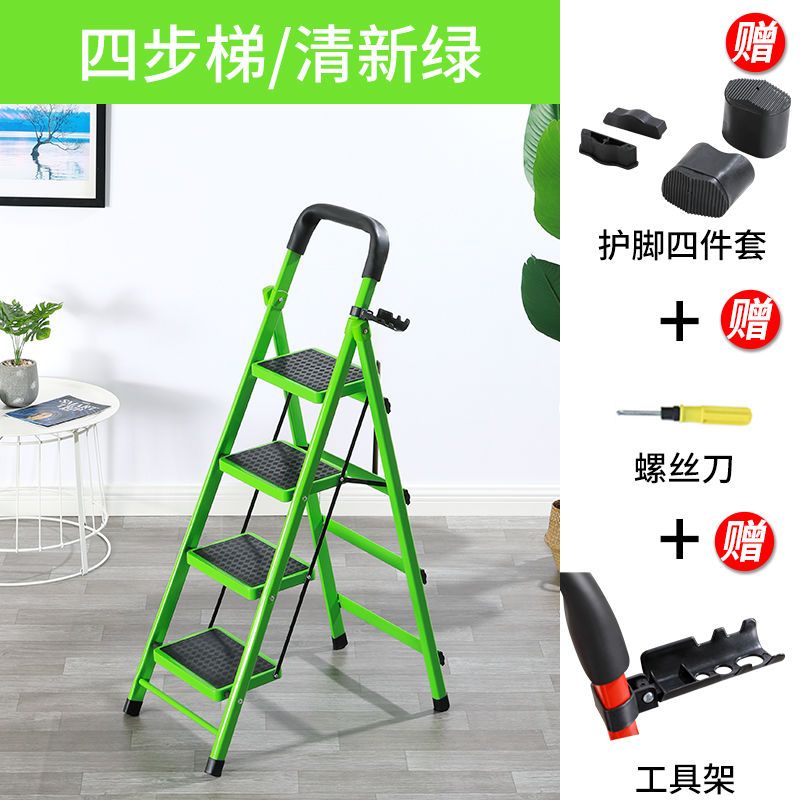 梯子家用折叠加厚加粗人字梯伸缩楼梯踏板工程梯五步四步室内扶梯绿色