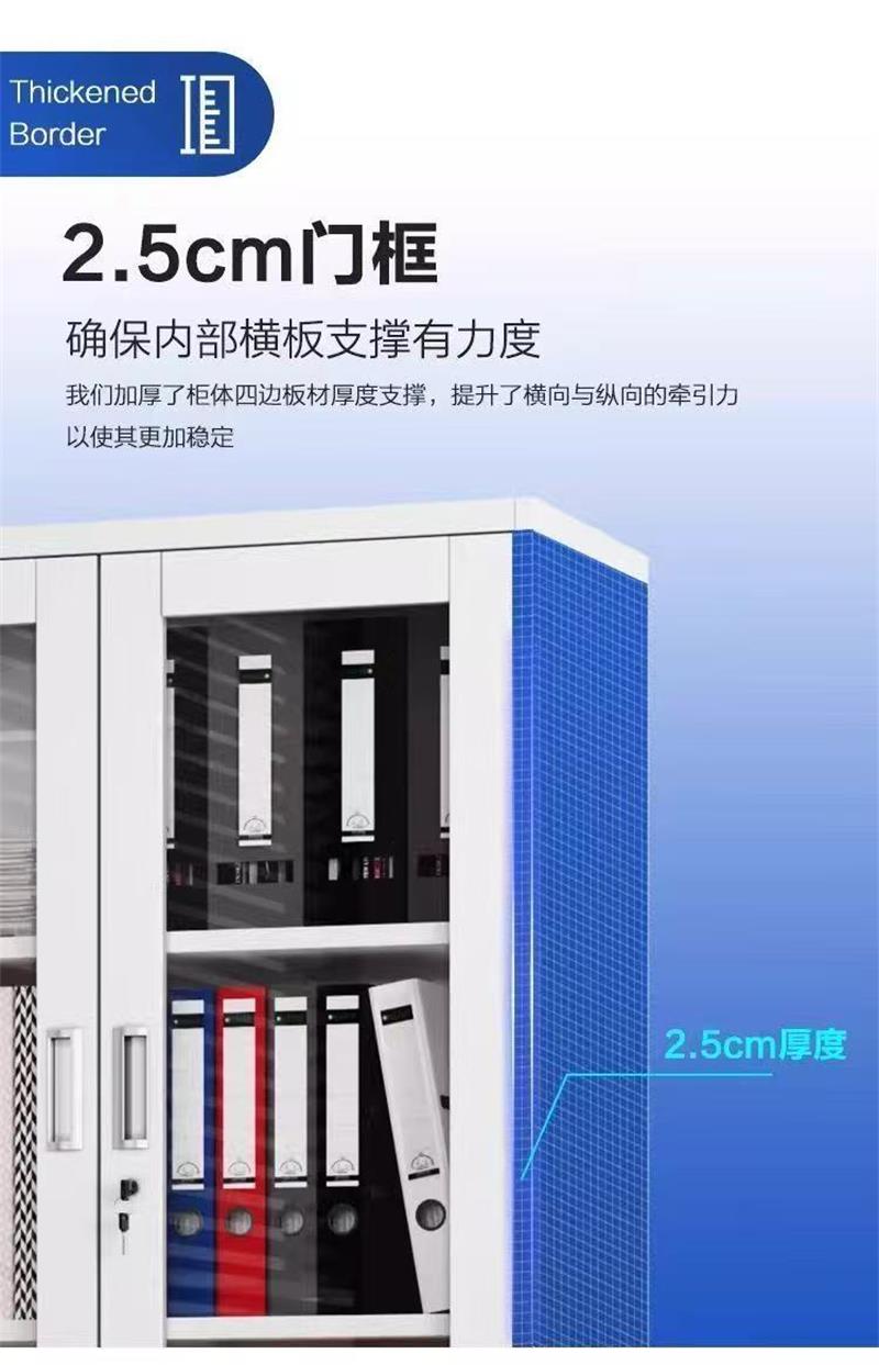 福满恒 中二斗文件柜 850*390*1800mm 个高清大图