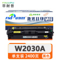 菲耐普 硒鼓W2030A适用415A 黑色 支